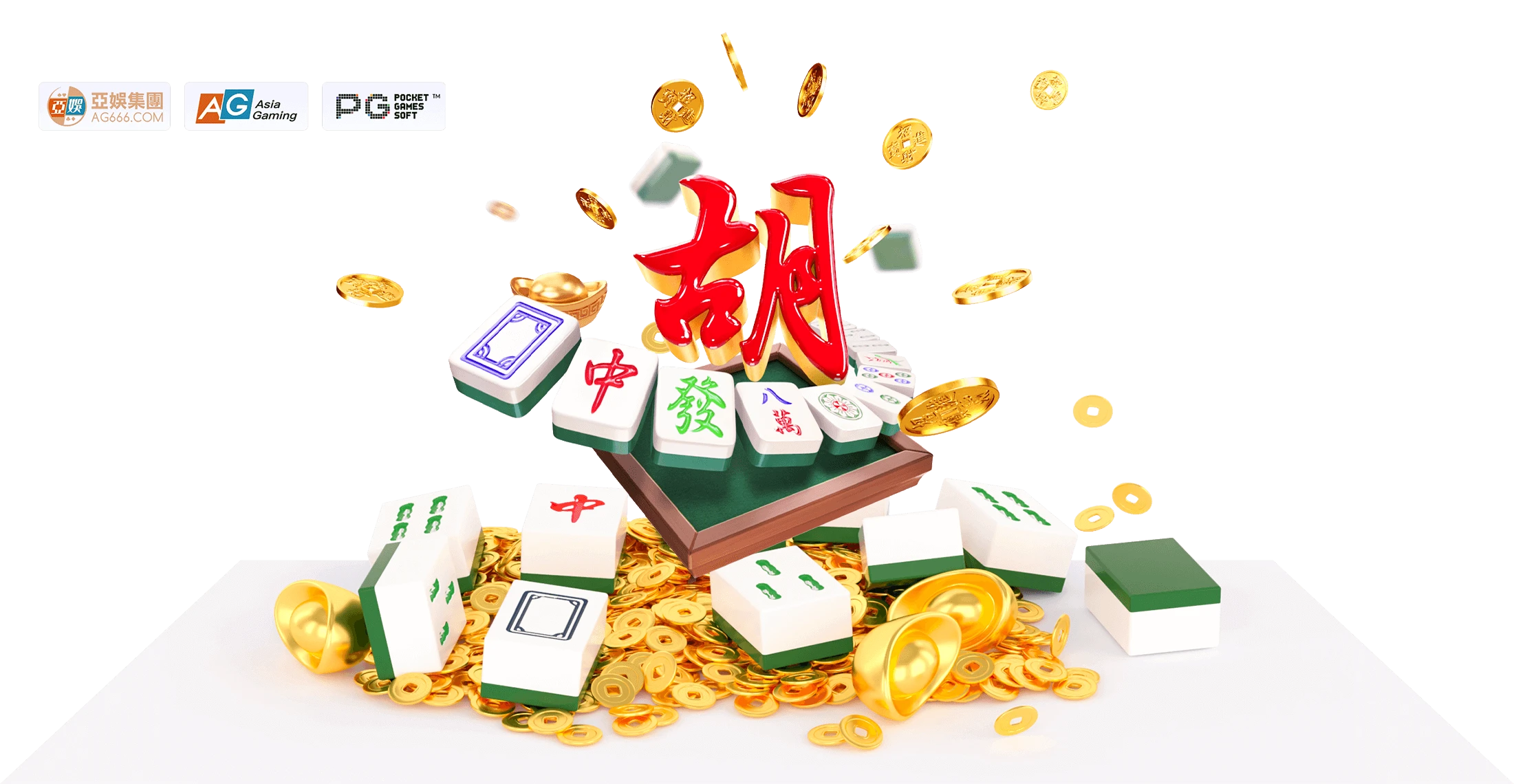 麻将符号与数字界面